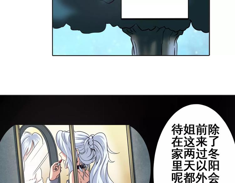 英雄再临（英雄？我早就不当了）韩漫全集-第33话无删减无遮挡章节图片 