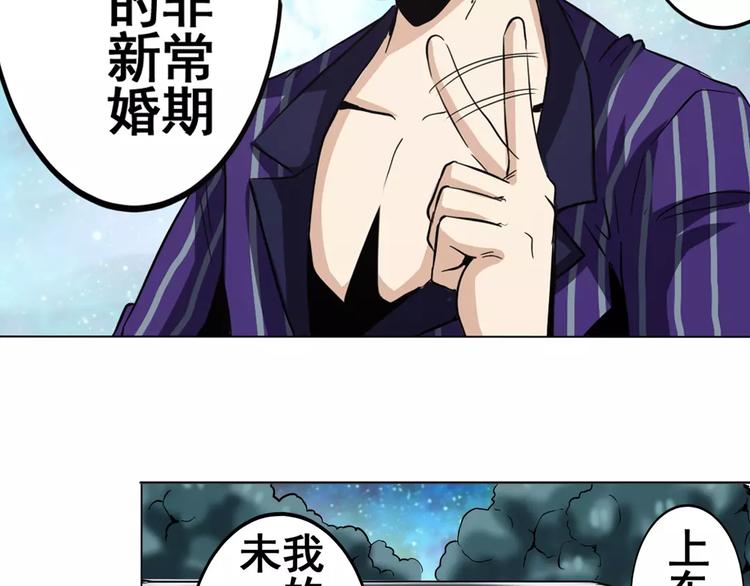 英雄再临（英雄？我早就不当了）韩漫全集-第33话无删减无遮挡章节图片 
