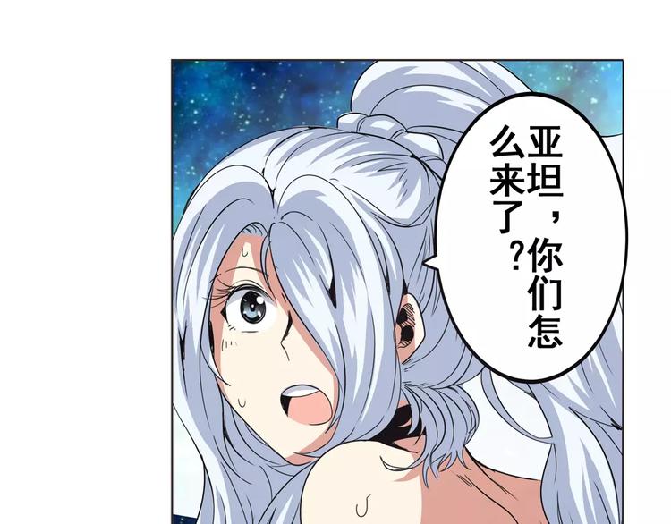 英雄再临（英雄？我早就不当了）韩漫全集-第33话无删减无遮挡章节图片 