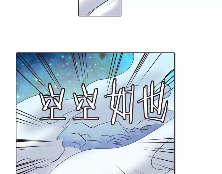 英雄再临（英雄？我早就不当了）韩漫全集-第34话无删减无遮挡章节图片 