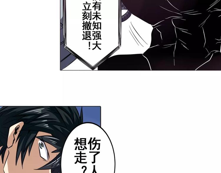 英雄再临（英雄？我早就不当了）韩漫全集-第34话无删减无遮挡章节图片 