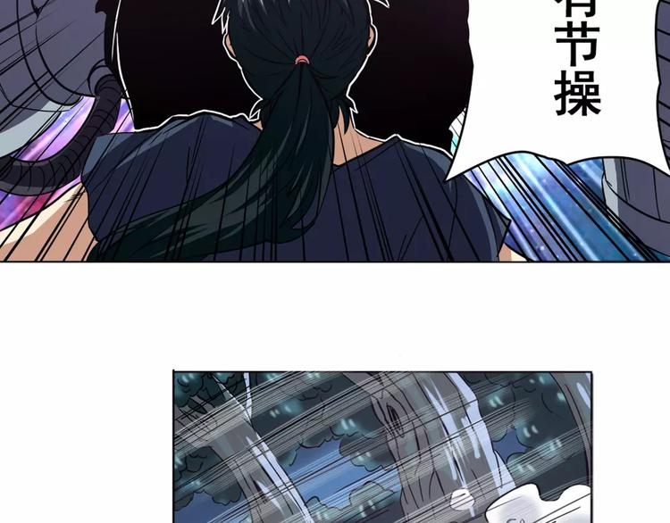 英雄再临（英雄？我早就不当了）韩漫全集-第34话无删减无遮挡章节图片 