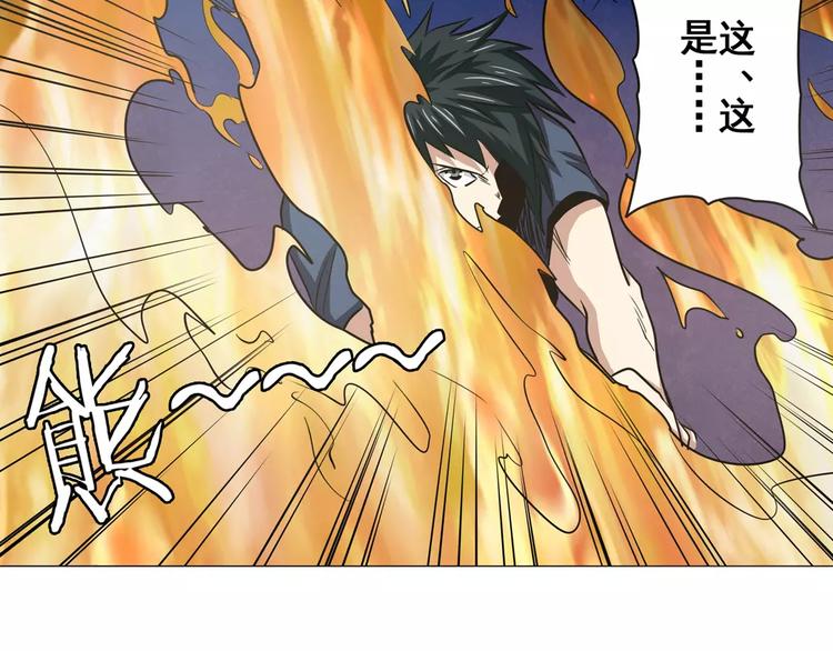 英雄再临（英雄？我早就不当了）韩漫全集-第34话无删减无遮挡章节图片 