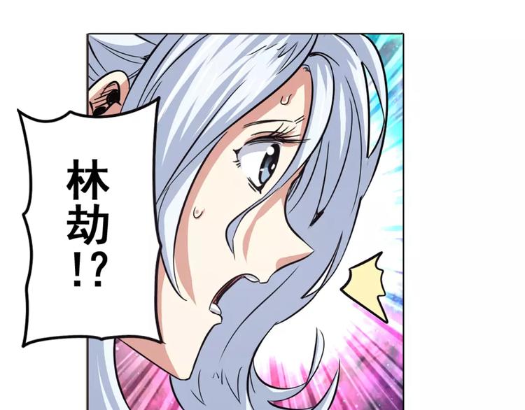 英雄再临（英雄？我早就不当了）韩漫全集-第34话无删减无遮挡章节图片 