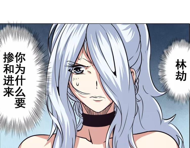 英雄再临（英雄？我早就不当了）韩漫全集-第34话无删减无遮挡章节图片 