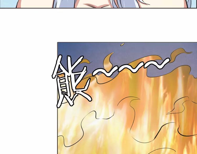 英雄再临（英雄？我早就不当了）韩漫全集-第34话无删减无遮挡章节图片 
