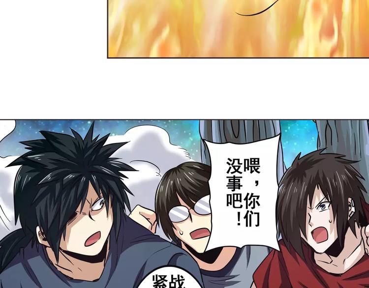 英雄再临（英雄？我早就不当了）韩漫全集-第34话无删减无遮挡章节图片 