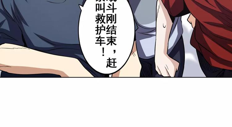 英雄再临（英雄？我早就不当了）韩漫全集-第34话无删减无遮挡章节图片 