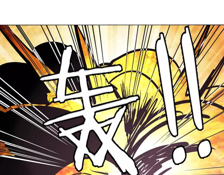 英雄再临（英雄？我早就不当了）韩漫全集-第34话无删减无遮挡章节图片 