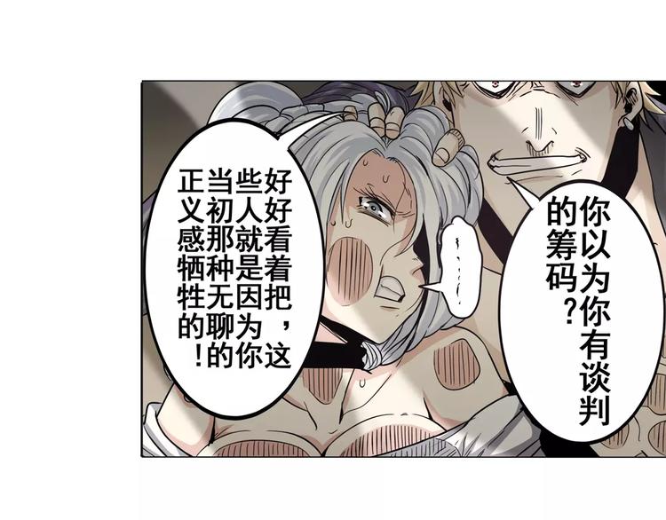 英雄再临（英雄？我早就不当了）韩漫全集-第34话无删减无遮挡章节图片 