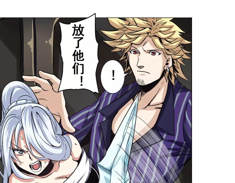 英雄再临（英雄？我早就不当了）韩漫全集-第34话无删减无遮挡章节图片 