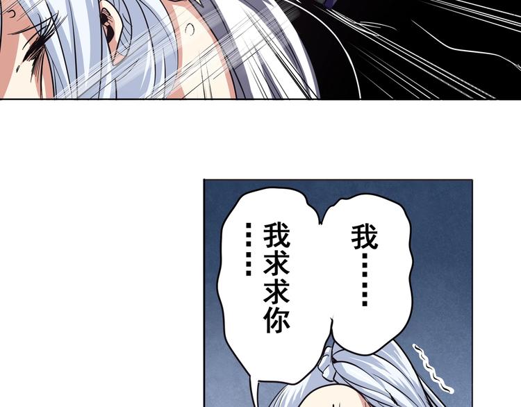 英雄再临（英雄？我早就不当了）韩漫全集-第34话无删减无遮挡章节图片 