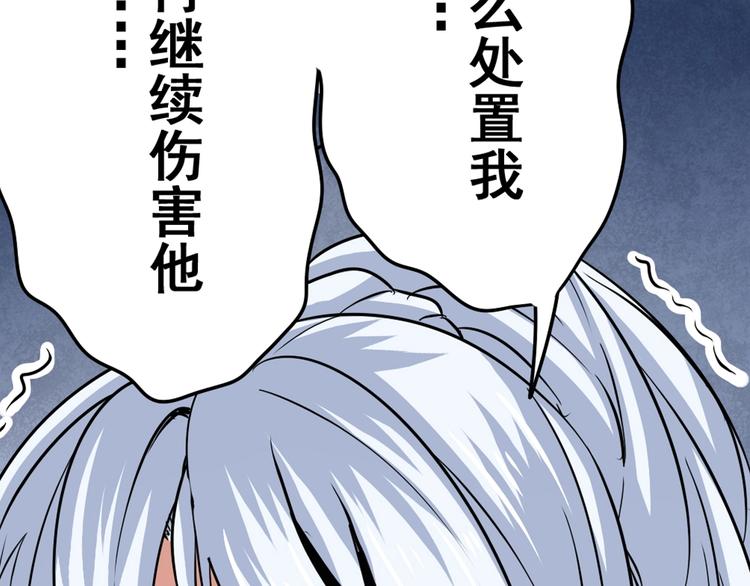 英雄再临（英雄？我早就不当了）韩漫全集-第34话无删减无遮挡章节图片 