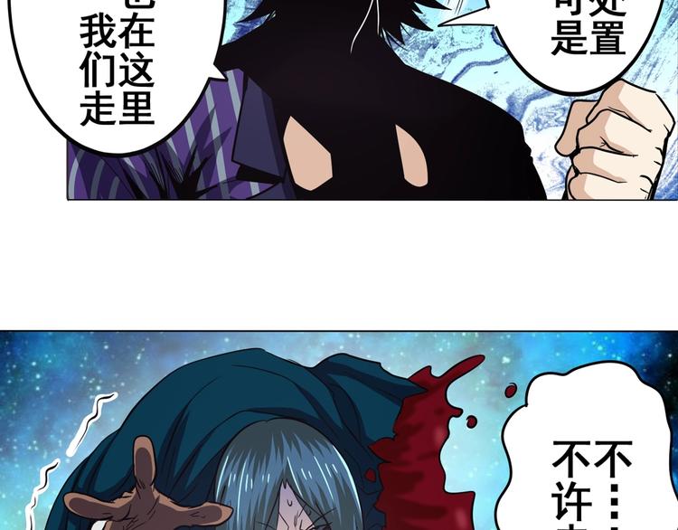 英雄再临（英雄？我早就不当了）韩漫全集-第34话无删减无遮挡章节图片 