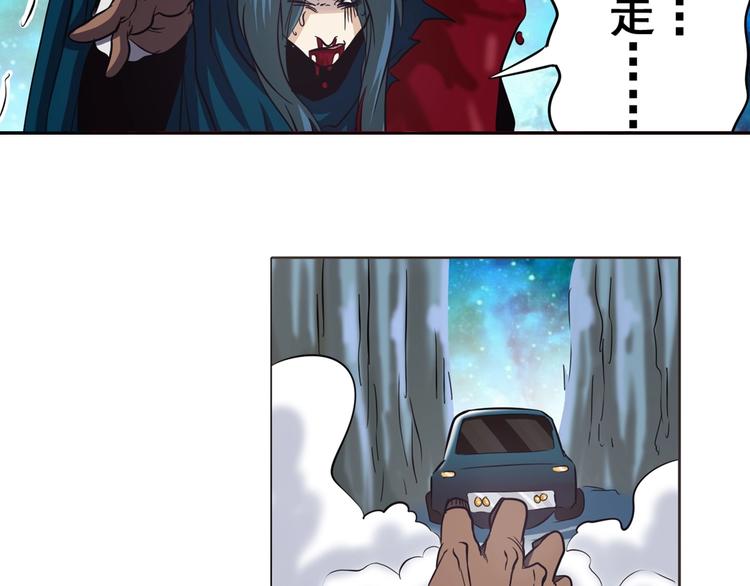 英雄再临（英雄？我早就不当了）韩漫全集-第34话无删减无遮挡章节图片 