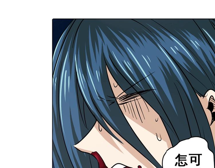 英雄再临（英雄？我早就不当了）韩漫全集-第34话无删减无遮挡章节图片 