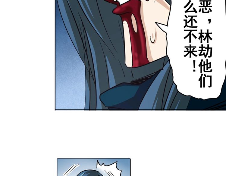 英雄再临（英雄？我早就不当了）韩漫全集-第34话无删减无遮挡章节图片 