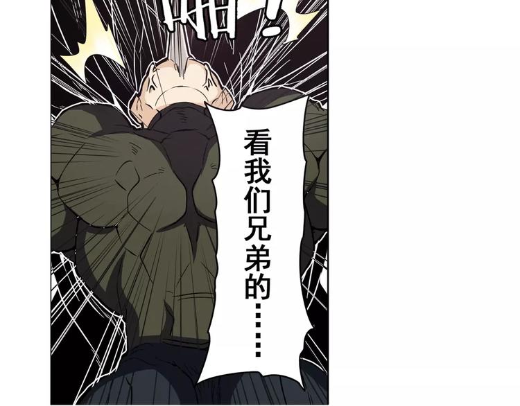 英雄再临（英雄？我早就不当了）韩漫全集-第34话无删减无遮挡章节图片 