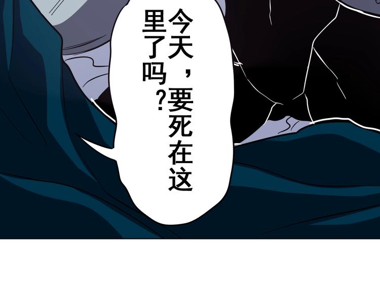 英雄再临（英雄？我早就不当了）韩漫全集-第34话无删减无遮挡章节图片 
