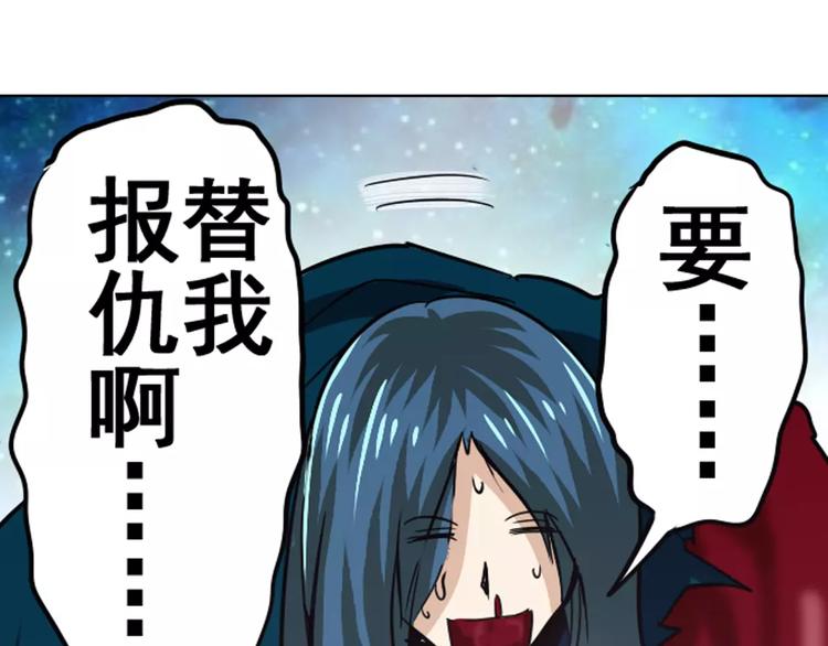 英雄再临（英雄？我早就不当了）韩漫全集-第34话无删减无遮挡章节图片 