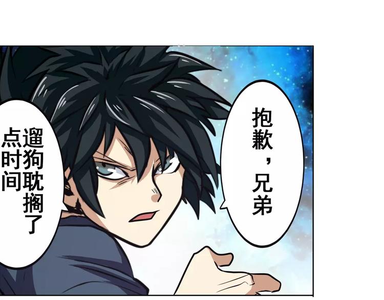 英雄再临（英雄？我早就不当了）韩漫全集-第34话无删减无遮挡章节图片 