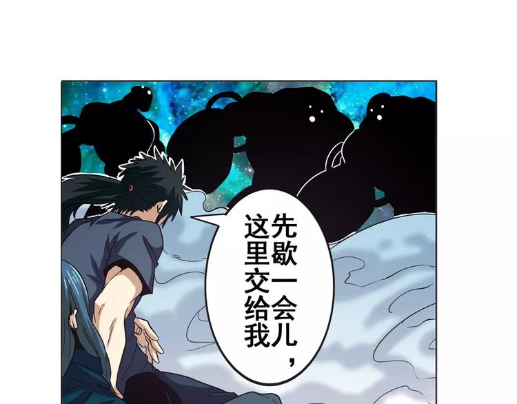 英雄再临（英雄？我早就不当了）韩漫全集-第34话无删减无遮挡章节图片 