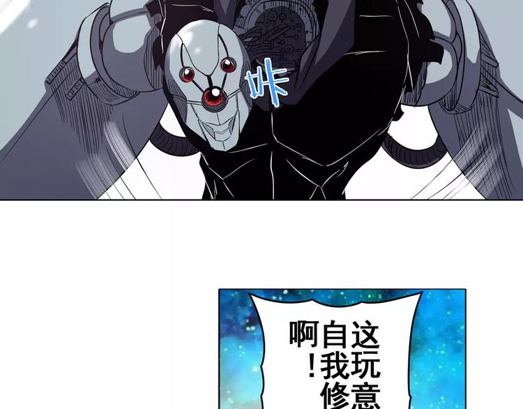 英雄再临（英雄？我早就不当了）韩漫全集-第34话无删减无遮挡章节图片 