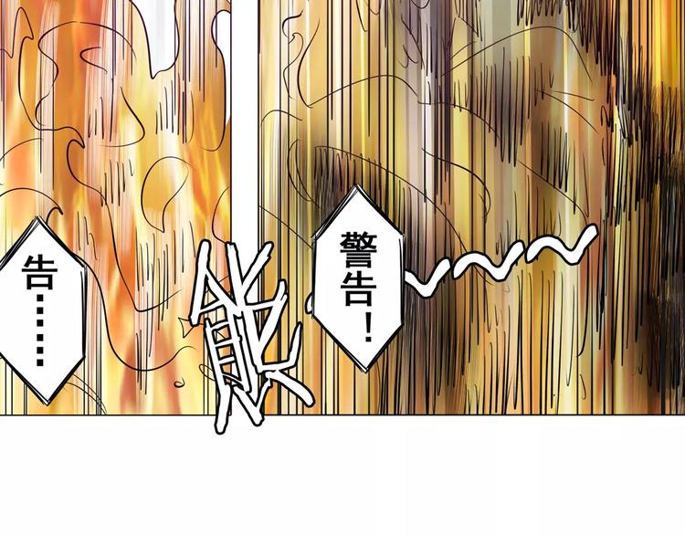 英雄再临（英雄？我早就不当了）韩漫全集-第34话无删减无遮挡章节图片 