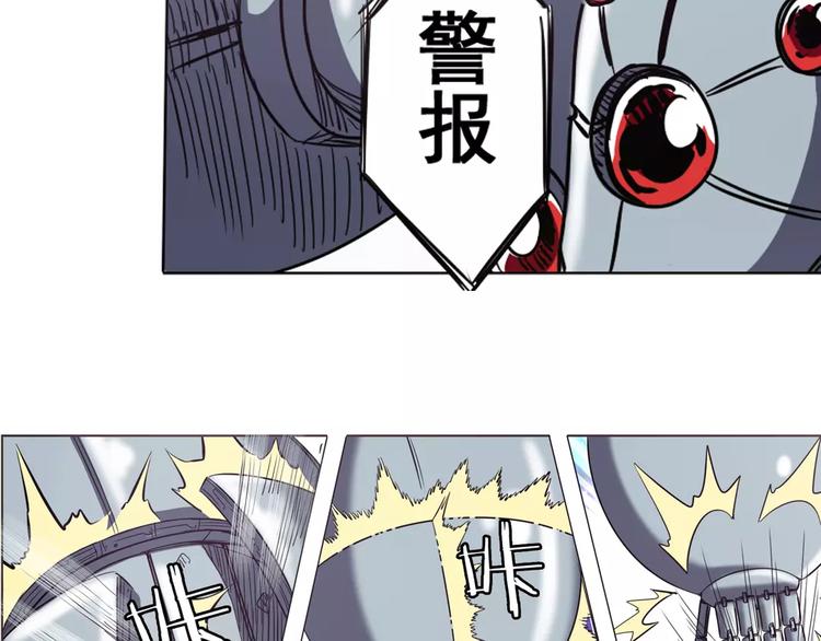 英雄再临（英雄？我早就不当了）韩漫全集-第34话无删减无遮挡章节图片 