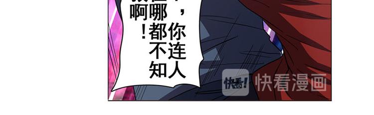 英雄再临（英雄？我早就不当了）韩漫全集-第35话无删减无遮挡章节图片 