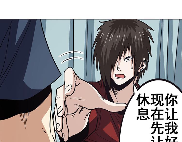 英雄再临（英雄？我早就不当了）韩漫全集-第35话无删减无遮挡章节图片 