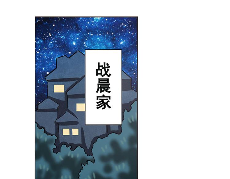 英雄再临（英雄？我早就不当了）韩漫全集-第35话无删减无遮挡章节图片 