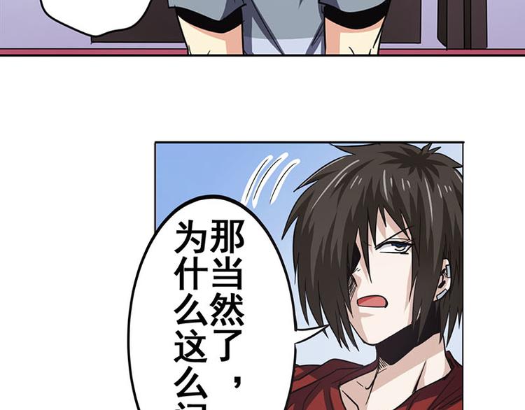 英雄再临（英雄？我早就不当了）韩漫全集-第35话无删减无遮挡章节图片 