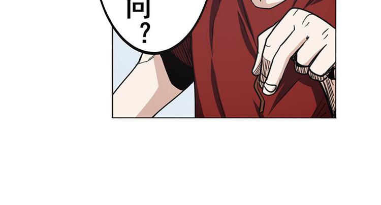 英雄再临（英雄？我早就不当了）韩漫全集-第35话无删减无遮挡章节图片 