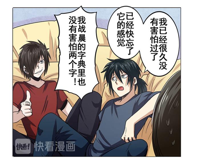 英雄再临（英雄？我早就不当了）韩漫全集-第35话无删减无遮挡章节图片 