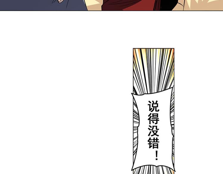 英雄再临（英雄？我早就不当了）韩漫全集-第35话无删减无遮挡章节图片 