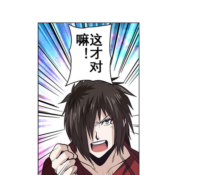 英雄再临（英雄？我早就不当了）韩漫全集-第35话无删减无遮挡章节图片 