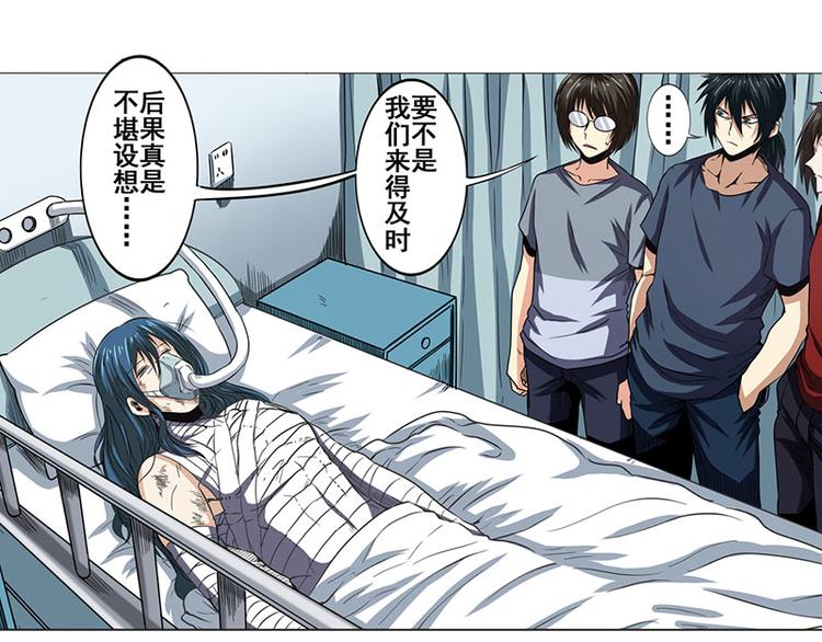 英雄再临（英雄？我早就不当了）韩漫全集-第35话无删减无遮挡章节图片 