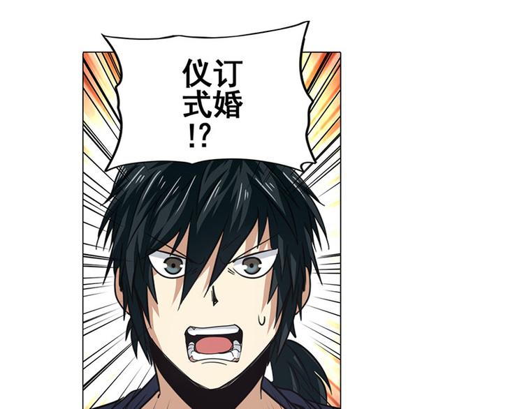 英雄再临（英雄？我早就不当了）韩漫全集-第35话无删减无遮挡章节图片 
