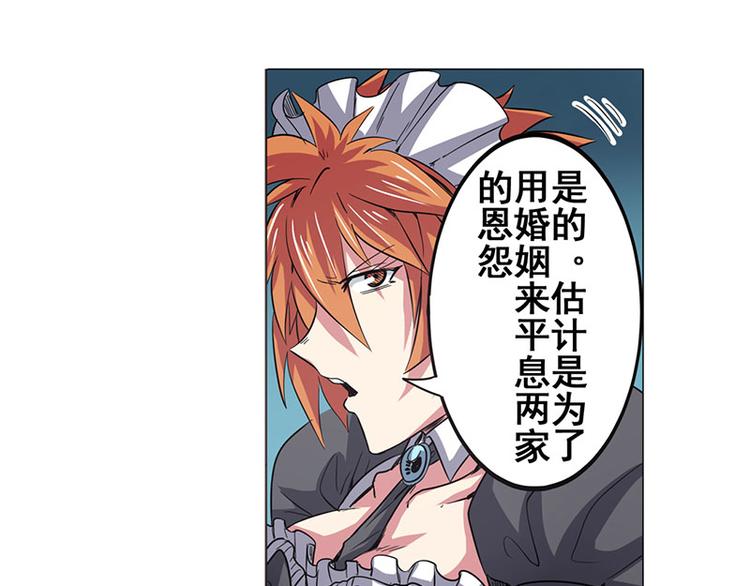 英雄再临（英雄？我早就不当了）韩漫全集-第35话无删减无遮挡章节图片 