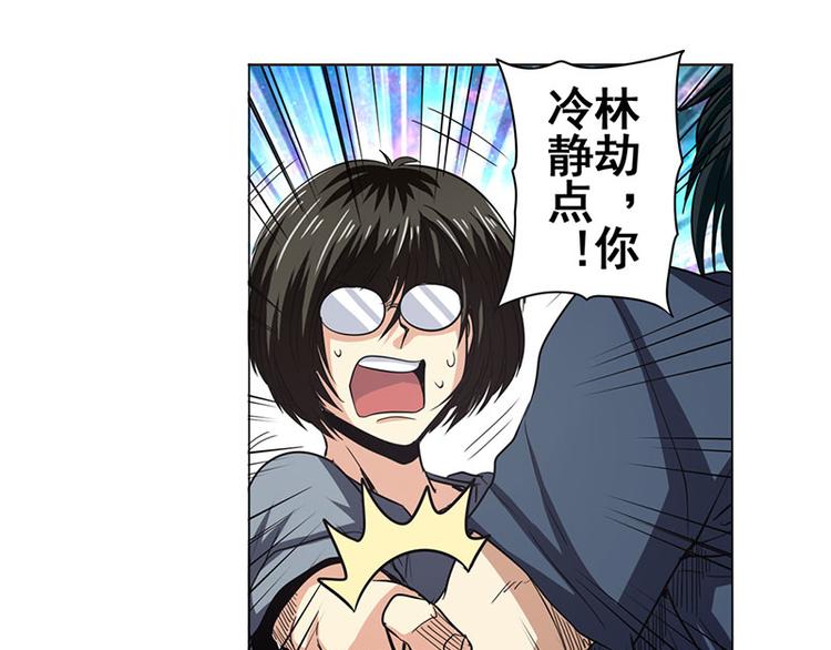 英雄再临（英雄？我早就不当了）韩漫全集-第35话无删减无遮挡章节图片 