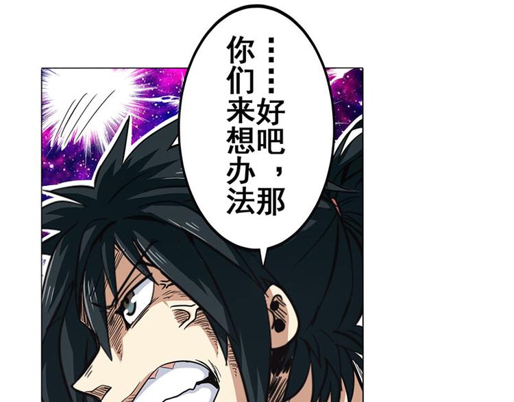英雄再临（英雄？我早就不当了）韩漫全集-第35话无删减无遮挡章节图片 