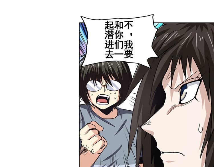 英雄再临（英雄？我早就不当了）韩漫全集-第35话无删减无遮挡章节图片 