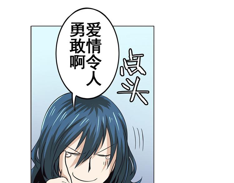 英雄再临（英雄？我早就不当了）韩漫全集-第35话无删减无遮挡章节图片 