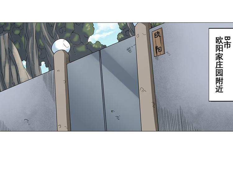 英雄再临（英雄？我早就不当了）韩漫全集-第35话无删减无遮挡章节图片 