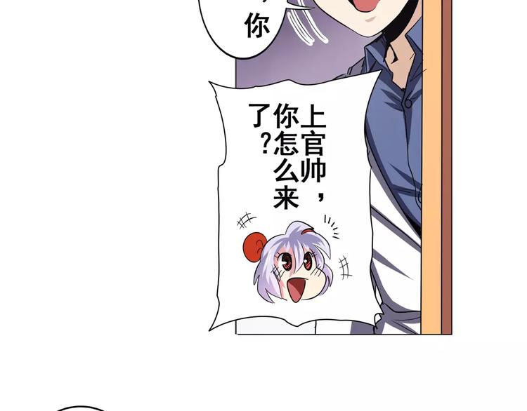 英雄再临（英雄？我早就不当了）韩漫全集-第36话无删减无遮挡章节图片 