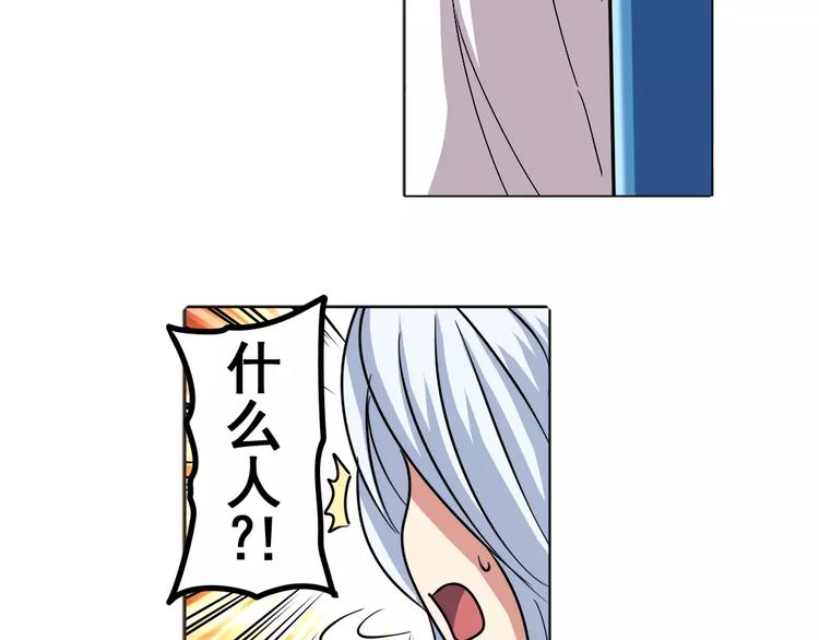 英雄再临（英雄？我早就不当了）韩漫全集-第36话无删减无遮挡章节图片 