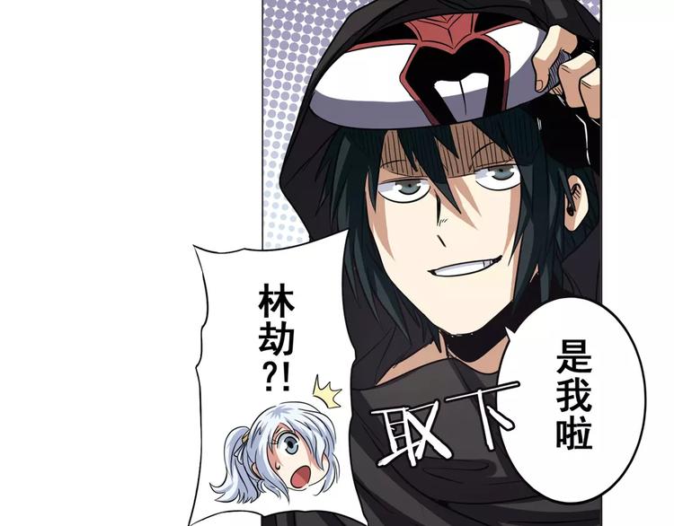 英雄再临（英雄？我早就不当了）韩漫全集-第36话无删减无遮挡章节图片 