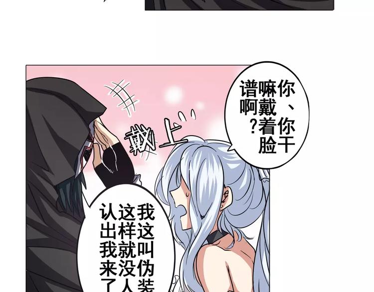 英雄再临（英雄？我早就不当了）韩漫全集-第36话无删减无遮挡章节图片 