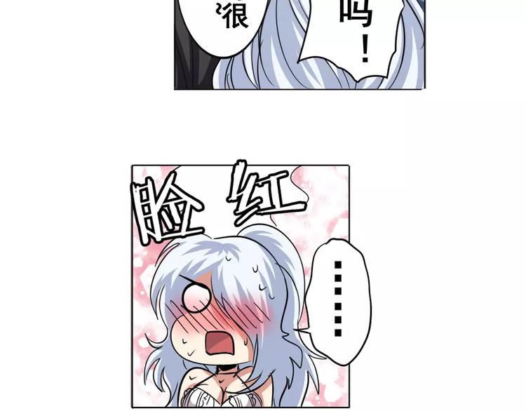 英雄再临（英雄？我早就不当了）韩漫全集-第36话无删减无遮挡章节图片 